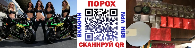 МЕТАМФЕТАМИН винт  Пятигорск 