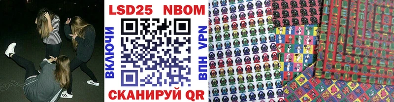 наркота  Пятигорск  Наркотические марки 1,8мг 