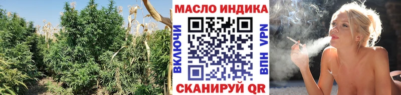 как найти закладки  Пятигорск  Дистиллят ТГК Wax 