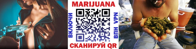 площадка официальный сайт  даркнет сайт  Пятигорск  Конопля VHQ 