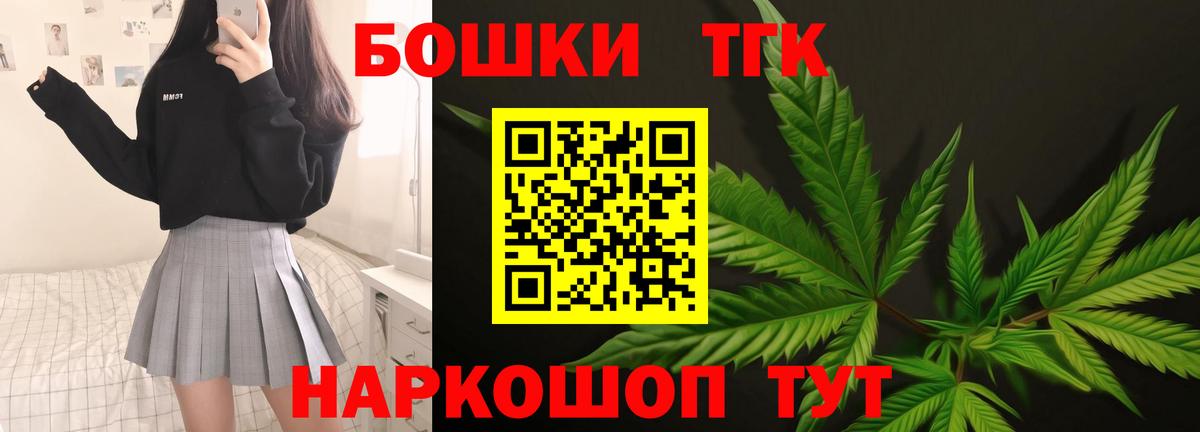 Бошки марихуана марихуана Пятигорск