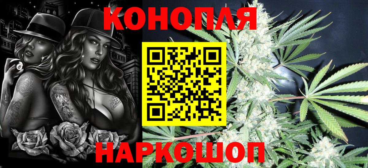 МАРИХУАНА LSD WEED  Бошки марихуана MAZAR  Канабис AK-47  Вход с VPN  Пятигорск  Бошки марихуана семена 